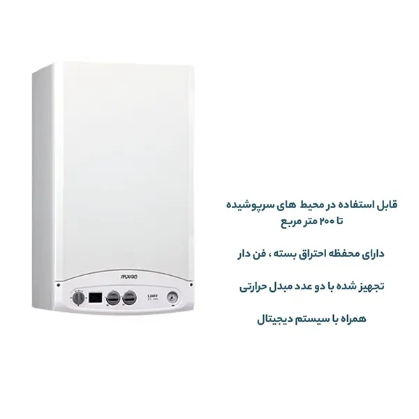 پکیج دیواری ایران رادیاتور مدل L36FF