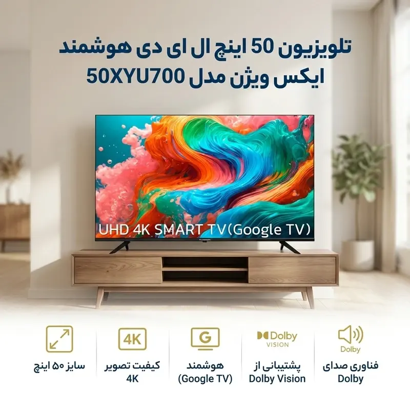 50XYU700-9