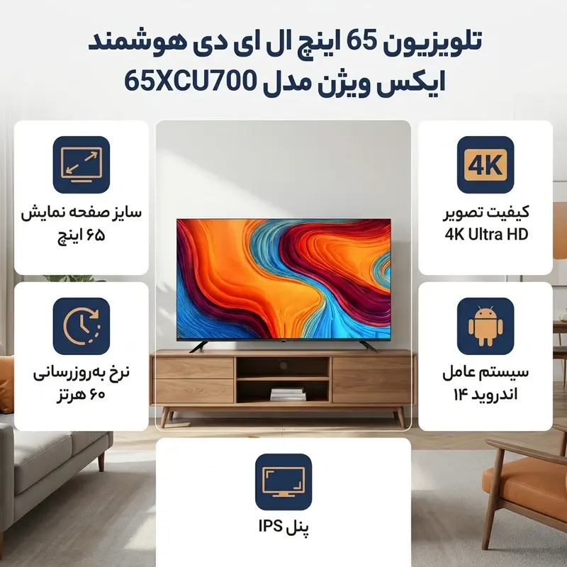 65XCU700-9